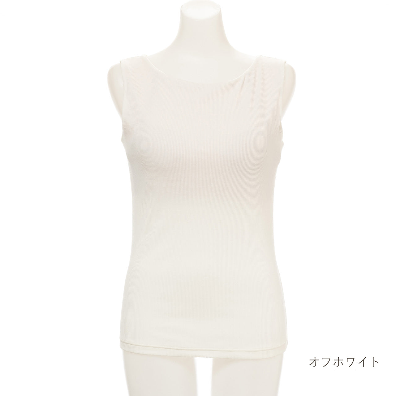 美シルエットブラトップ ボートネック デイフィール