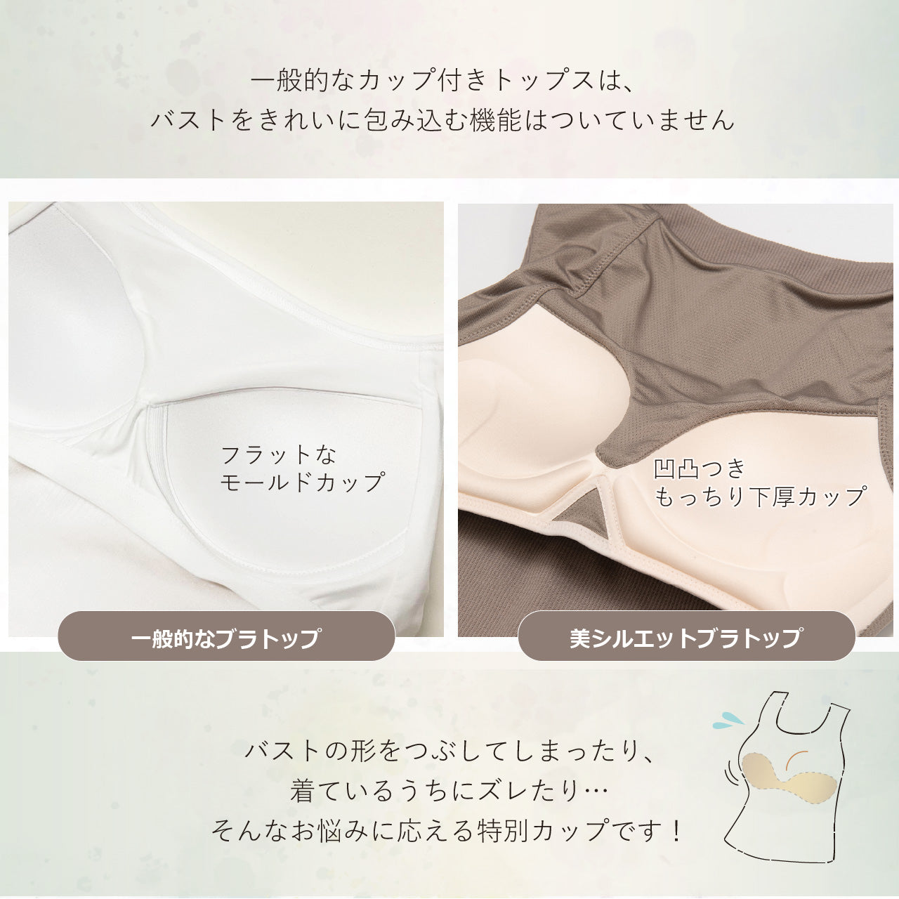 美シルエットブラトップ ボートネック デイフィール