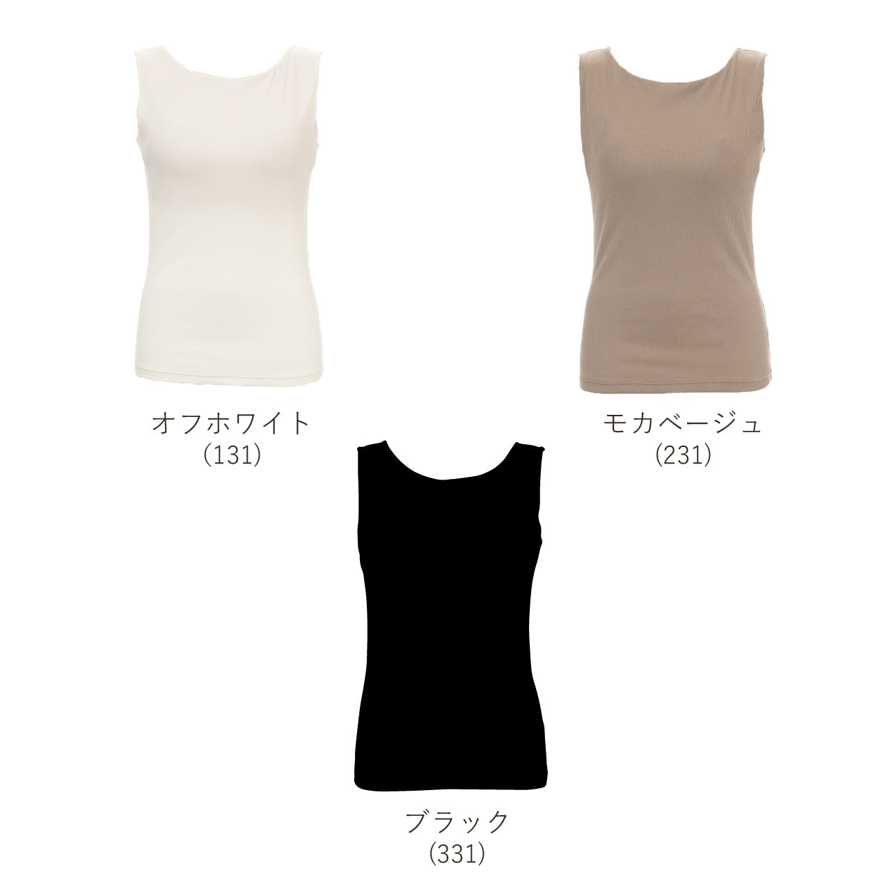 美シルエットブラトップ ボートネック デイフィール