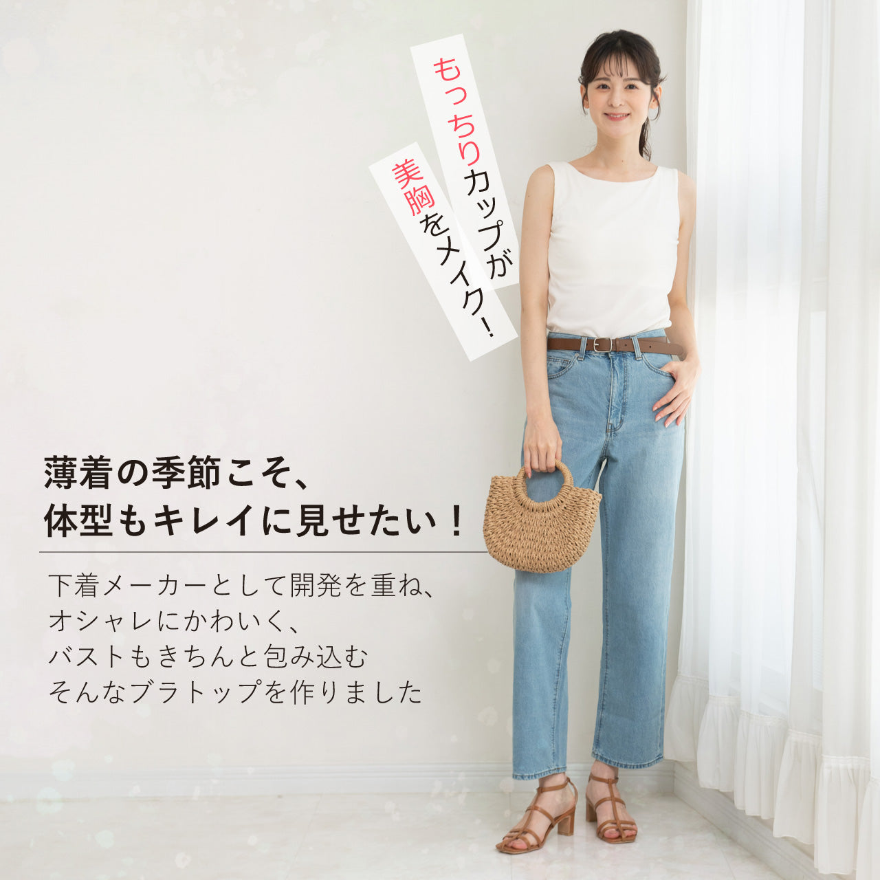 美シルエットブラトップ ボートネック デイフィール