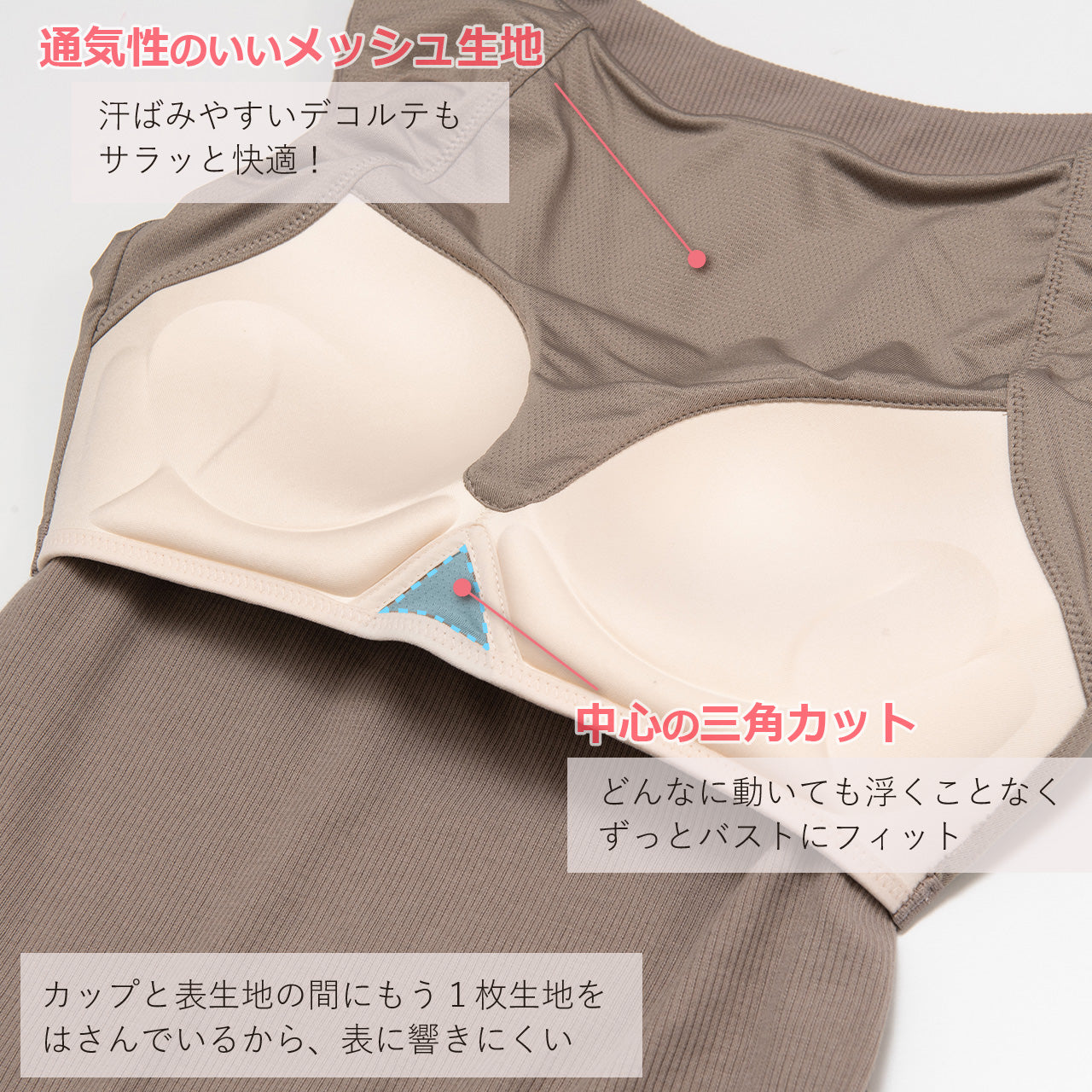 美シルエットブラトップ ボートネック デイフィール