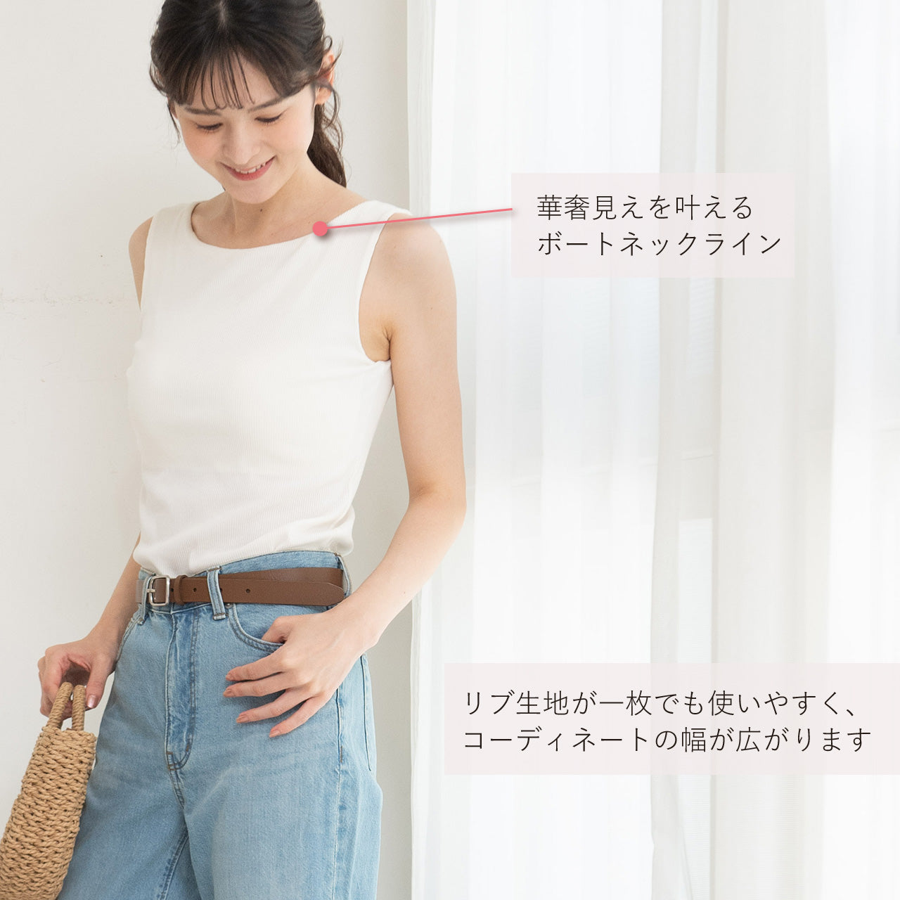 美シルエットブラトップ ボートネック デイフィール