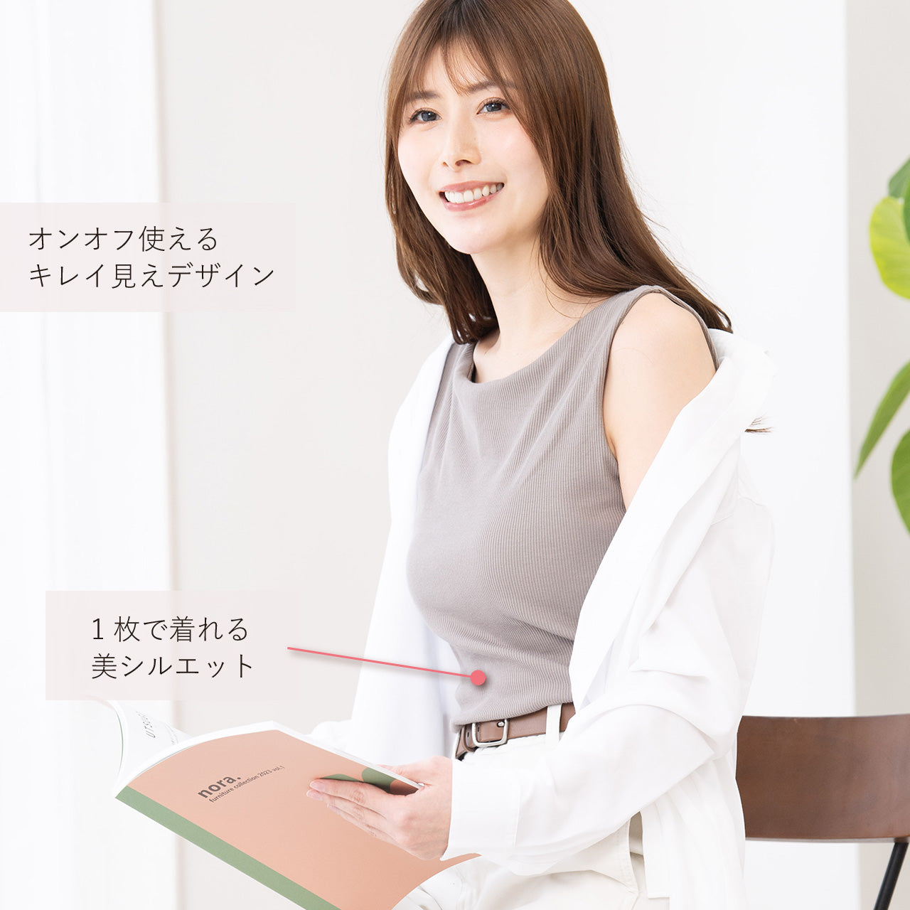 美シルエットブラトップ ボートネック デイフィール