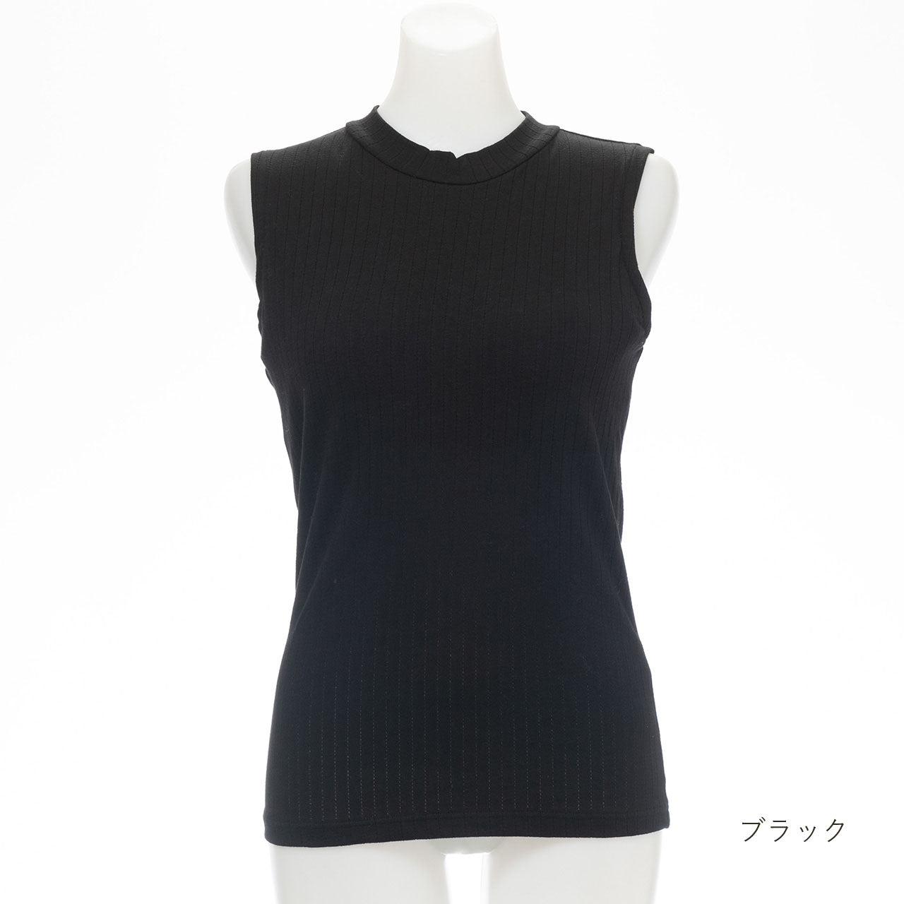 美シルエットブラトップ スタンドネックリブ デイフィール