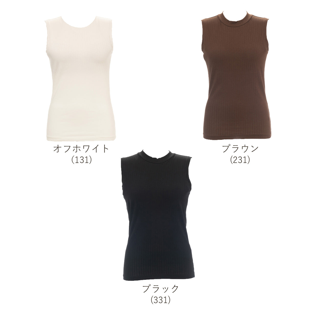 美シルエットブラトップ スタンドネックリブ デイフィール