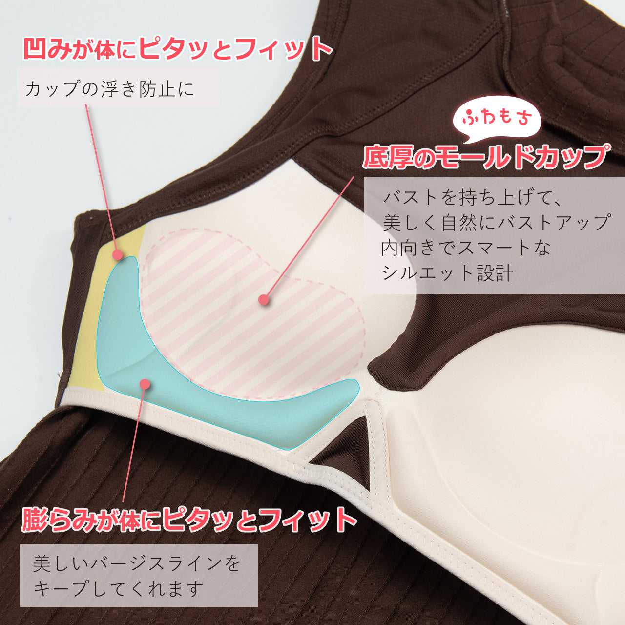 美シルエットブラトップ スタンドネックリブ デイフィール