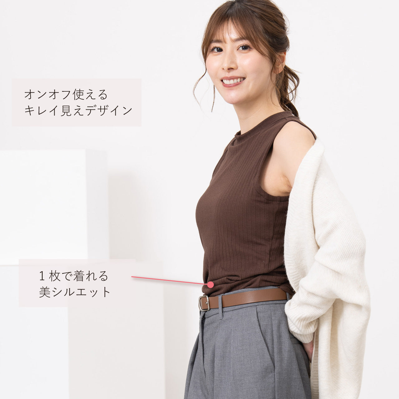 美シルエットブラトップ スタンドネックリブ デイフィール