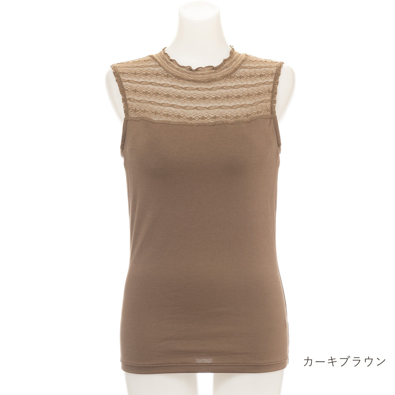 美シルエットブラトップ スタンドネックレース デイフィール