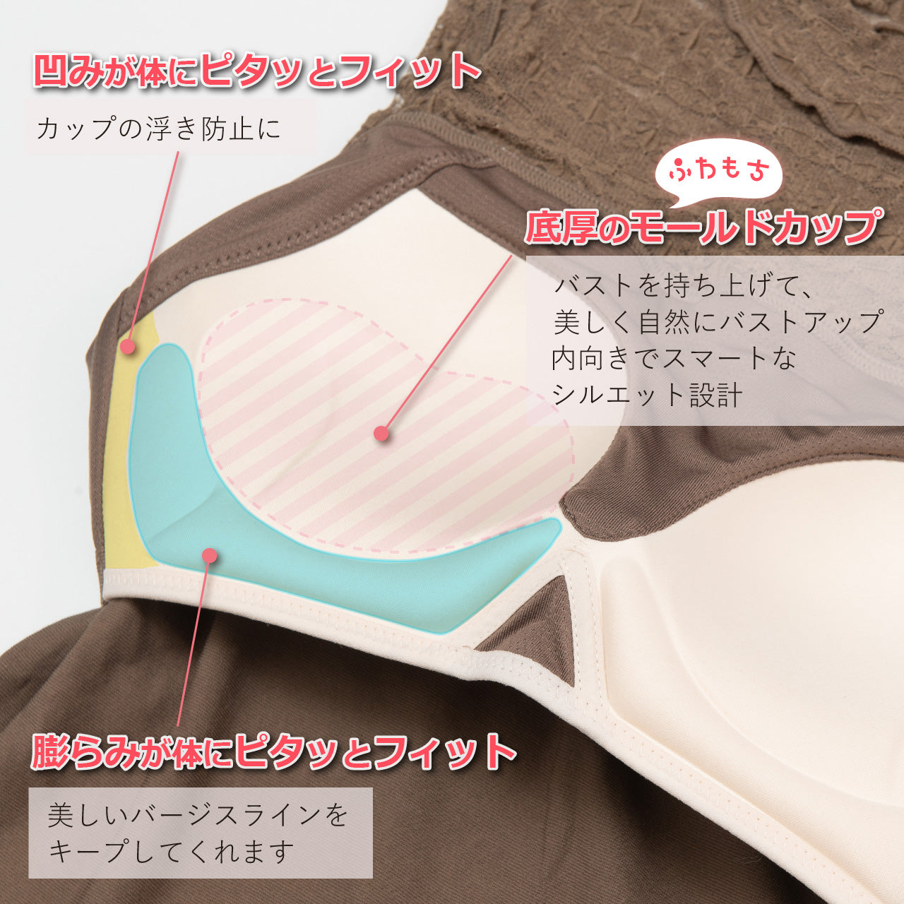 美シルエットブラトップ スタンドネックレース デイフィール
