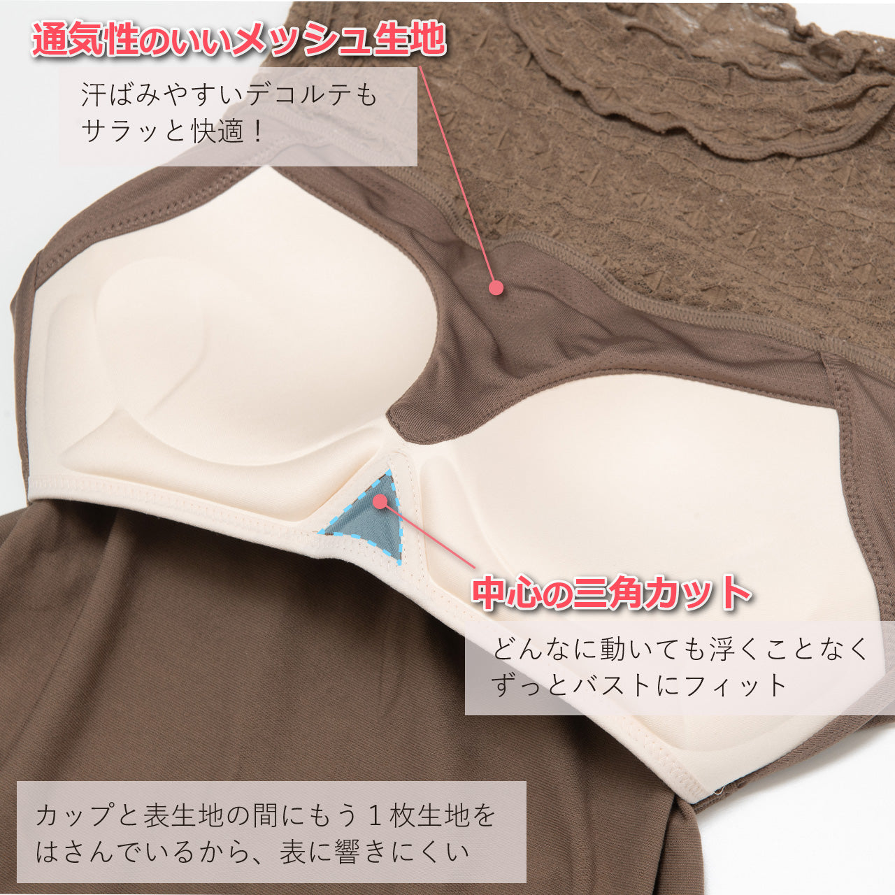美シルエットブラトップ スタンドネックレース デイフィール
