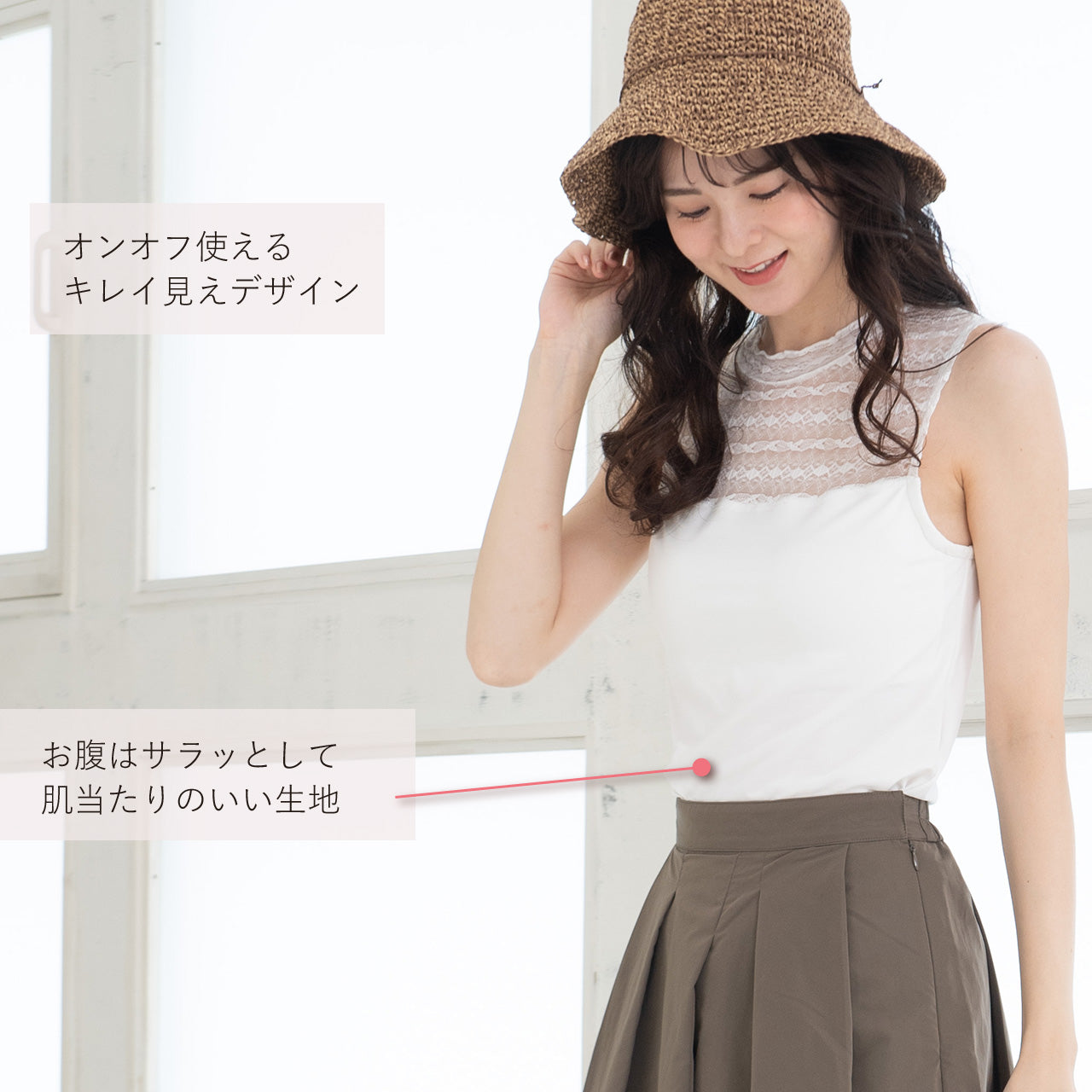 美シルエットブラトップ スタンドネックレース デイフィール