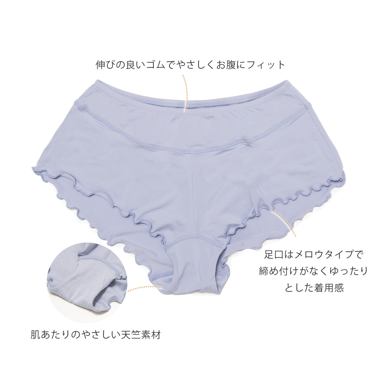足口ゆったりメロウ ナイトショーツ ねるねん