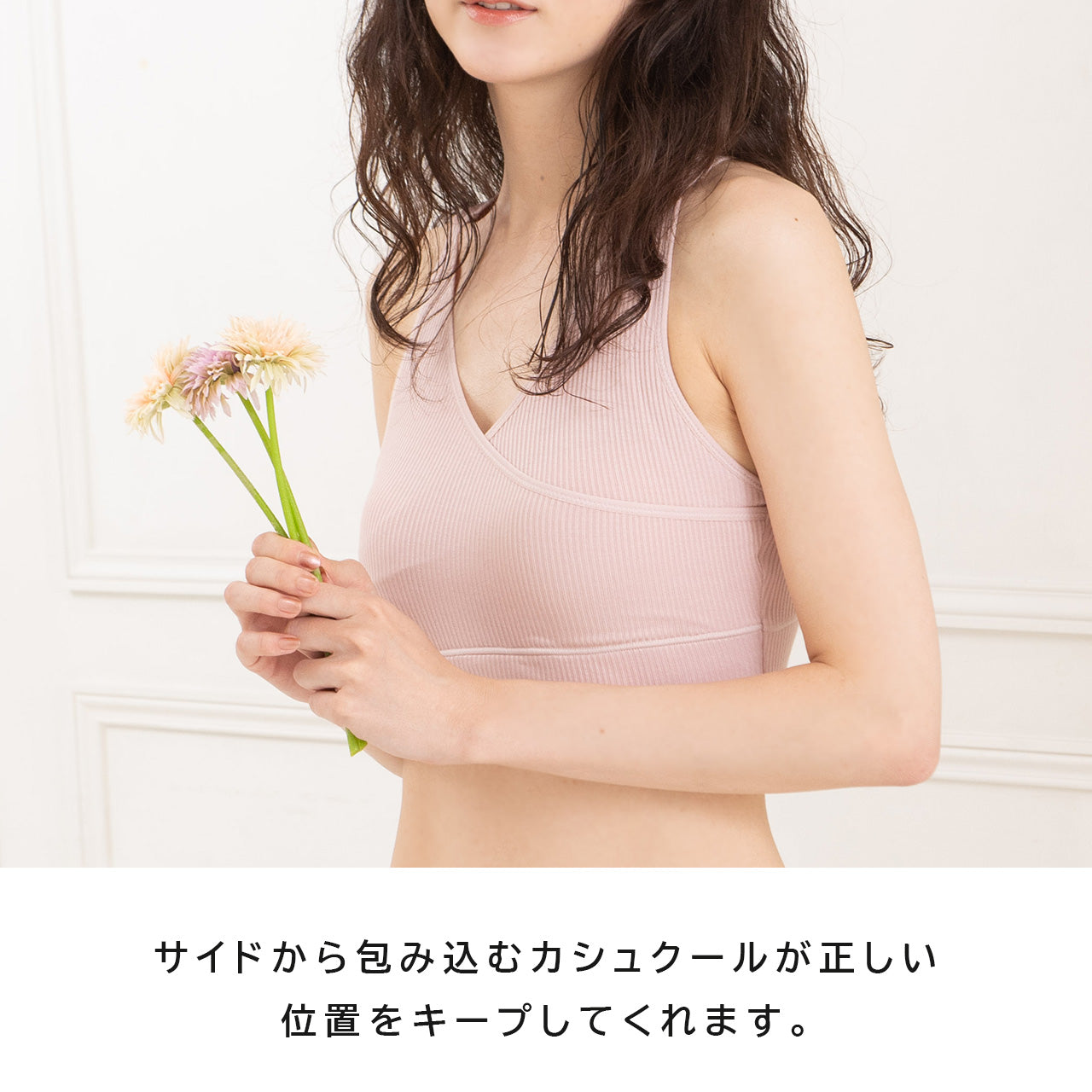 やさしく包みこむ ソフトフィットブラ ナイトブラジャー ねるねん