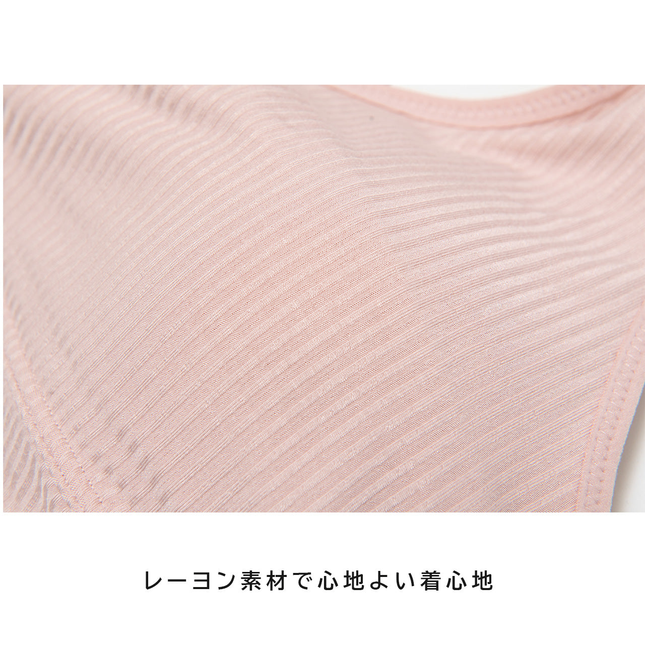 やさしく包みこむ ソフトフィットブラ ナイトブラジャー ねるねん