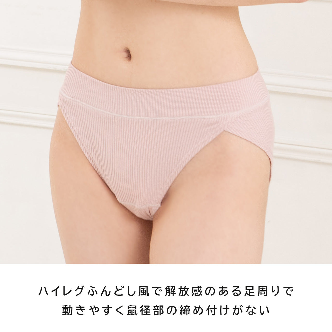 やさしく包みこむ 足口ゆったり ナイトショーツ ねるねん