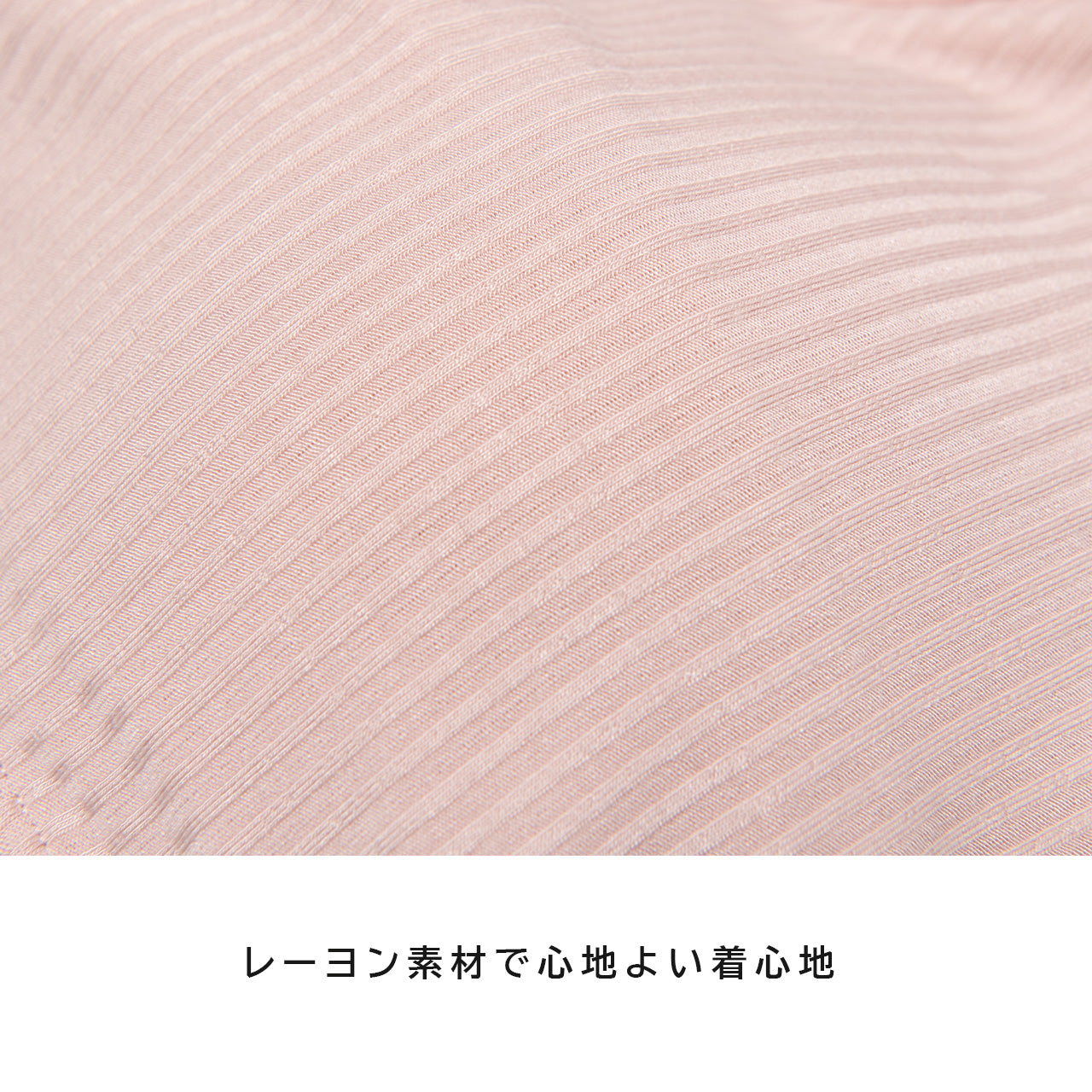 やさしく包みこむ 足口ゆったり ナイトショーツ ねるねん