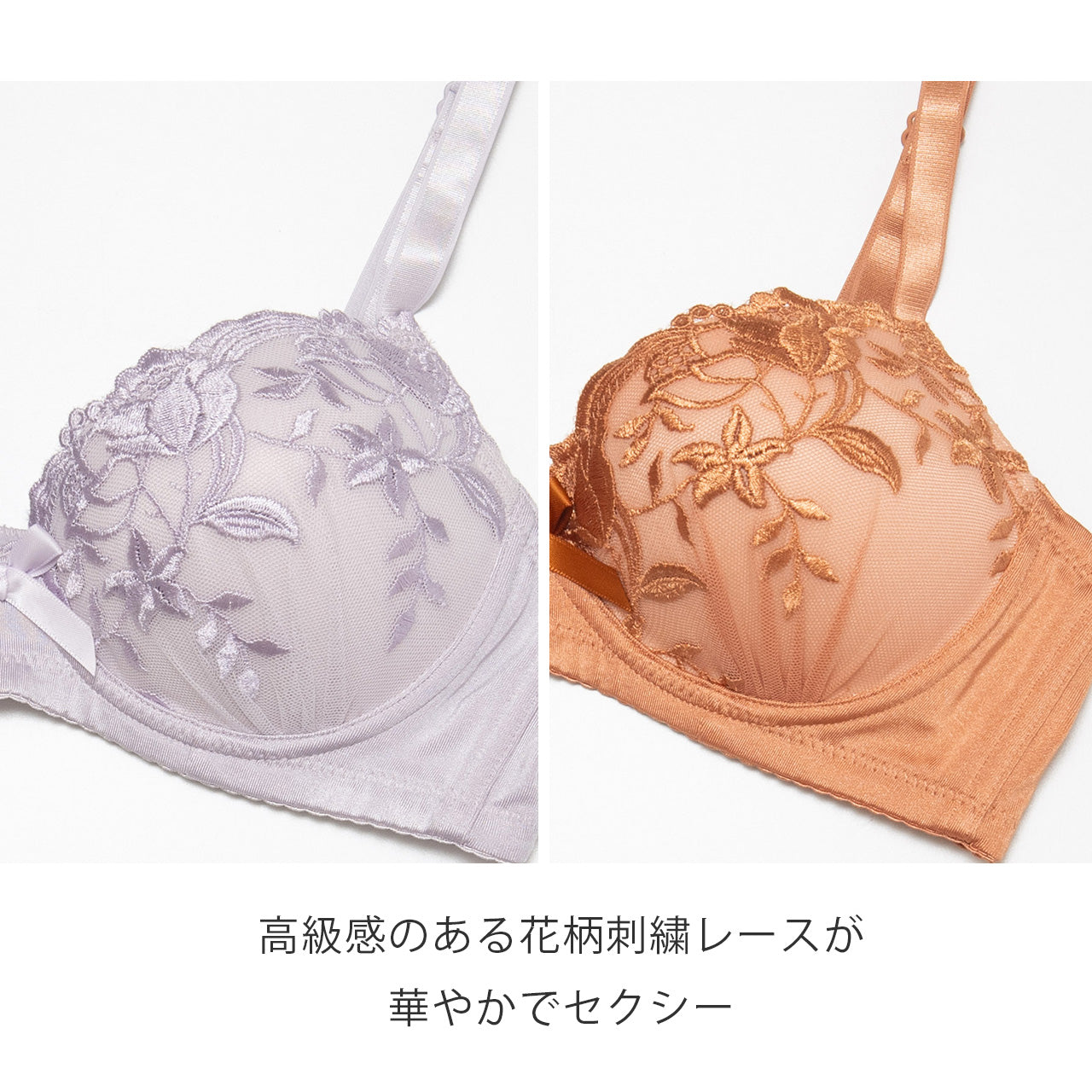 リディア ノンワイヤーブラ&ショーツセット ソニアブラック(S・M・L・LL・3L・4L・5L)