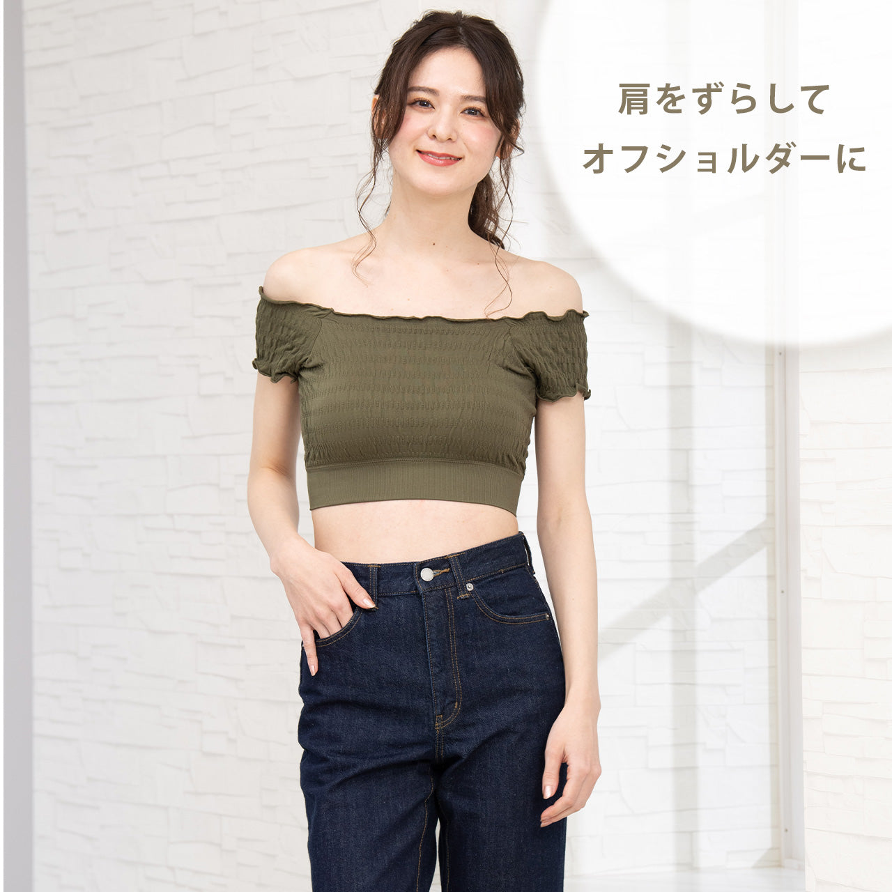 肌見せスタイル シャーリングカップ付きインナー 夏コーデ着回しブラ