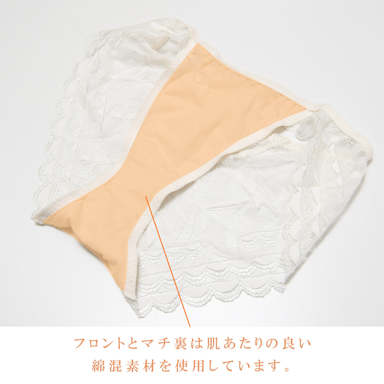 谷間キープ ノンワイヤーブラジャー&ショーツセット メルトココ