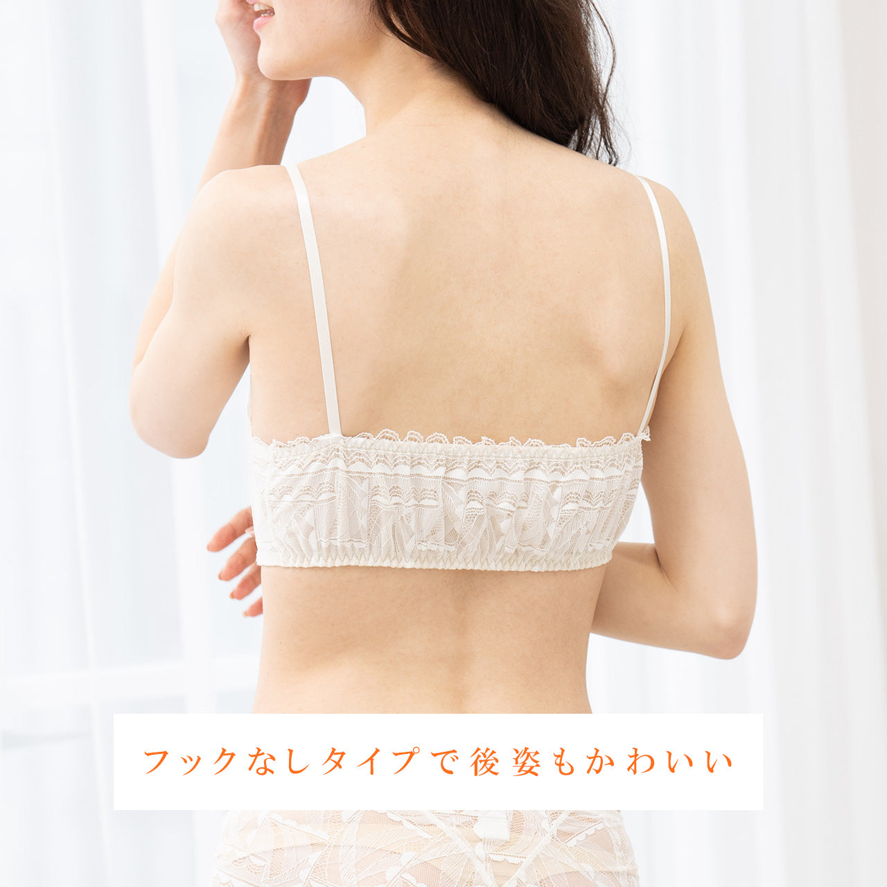 谷間キープ ノンワイヤーブラジャー&ショーツセット メルトココ