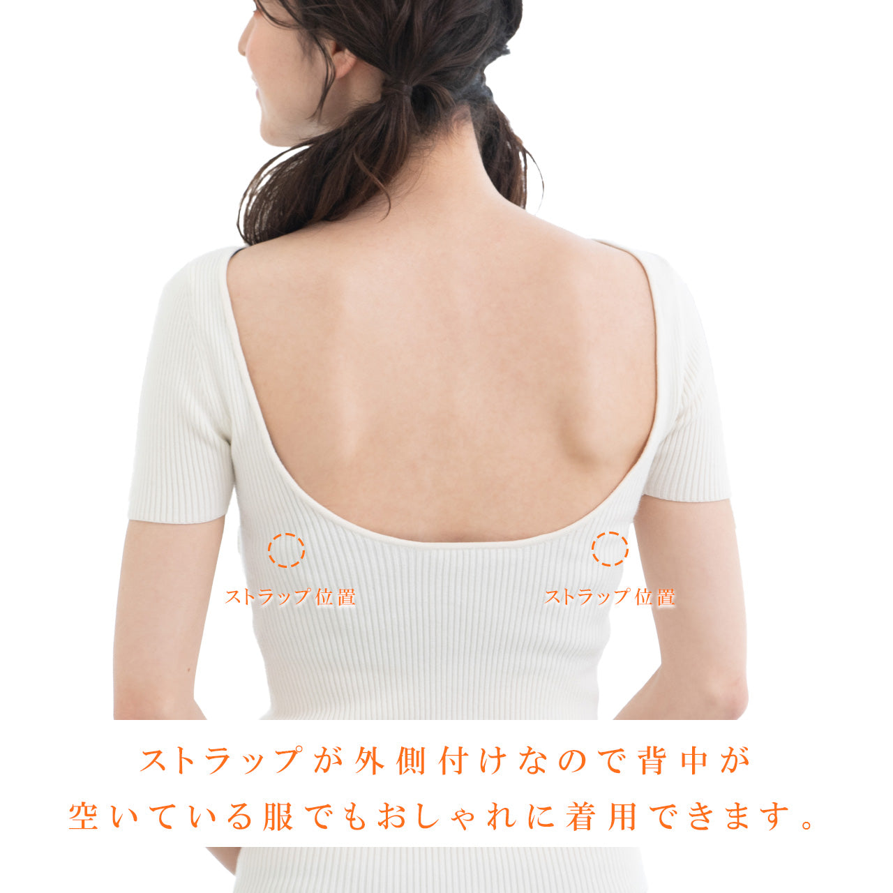 谷間キープ ノンワイヤーブラジャー&ショーツセット メルトココ