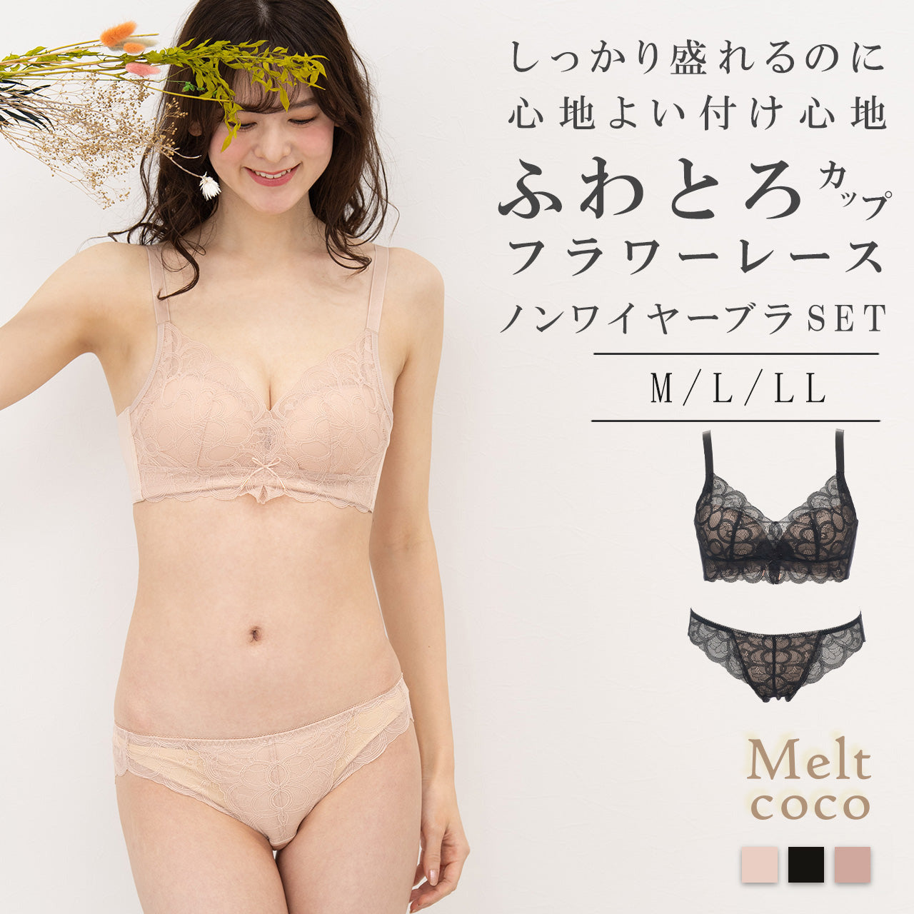 最終値下げ☆ミルふわセット☆ 淡い