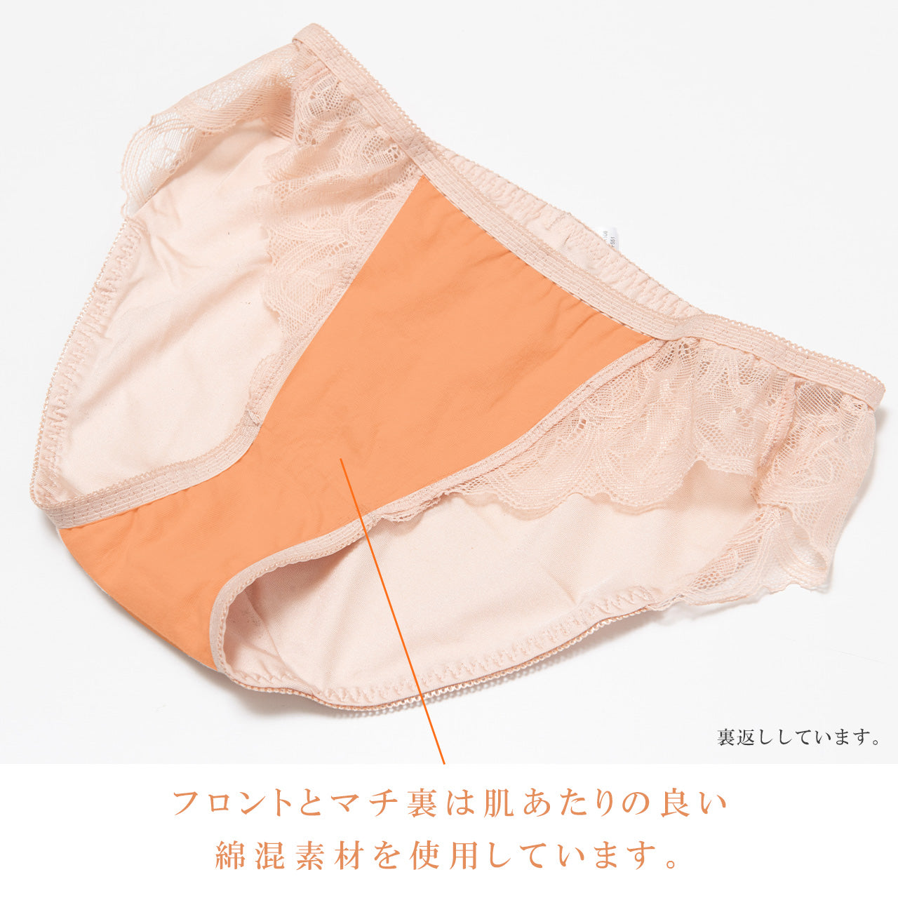 ふわとろカップフラワーレース ノンワイヤーブラジャー&ショーツセット メルトココ