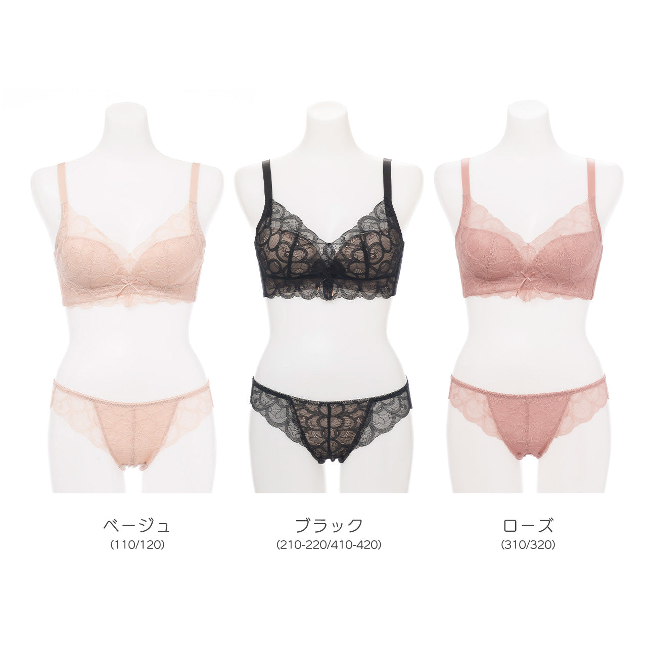 ふわとろカップフラワーレース ノンワイヤーブラジャー&ショーツセット メルトココ