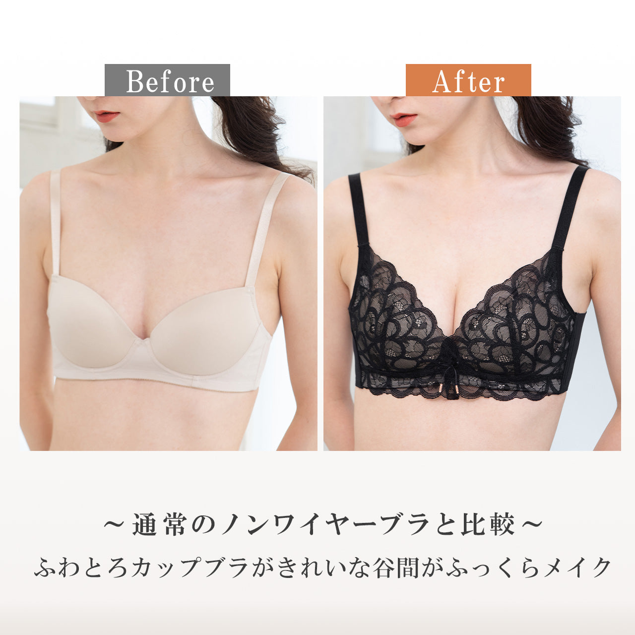 ふわとろカップフラワーレース ノンワイヤーブラジャー&ショーツセット メルトココ