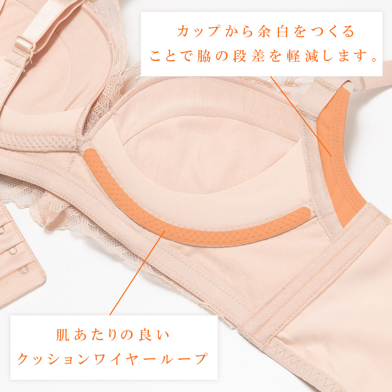 ふわとろカップフラワーレース ノンワイヤーブラジャー&ショーツセット メルトココ