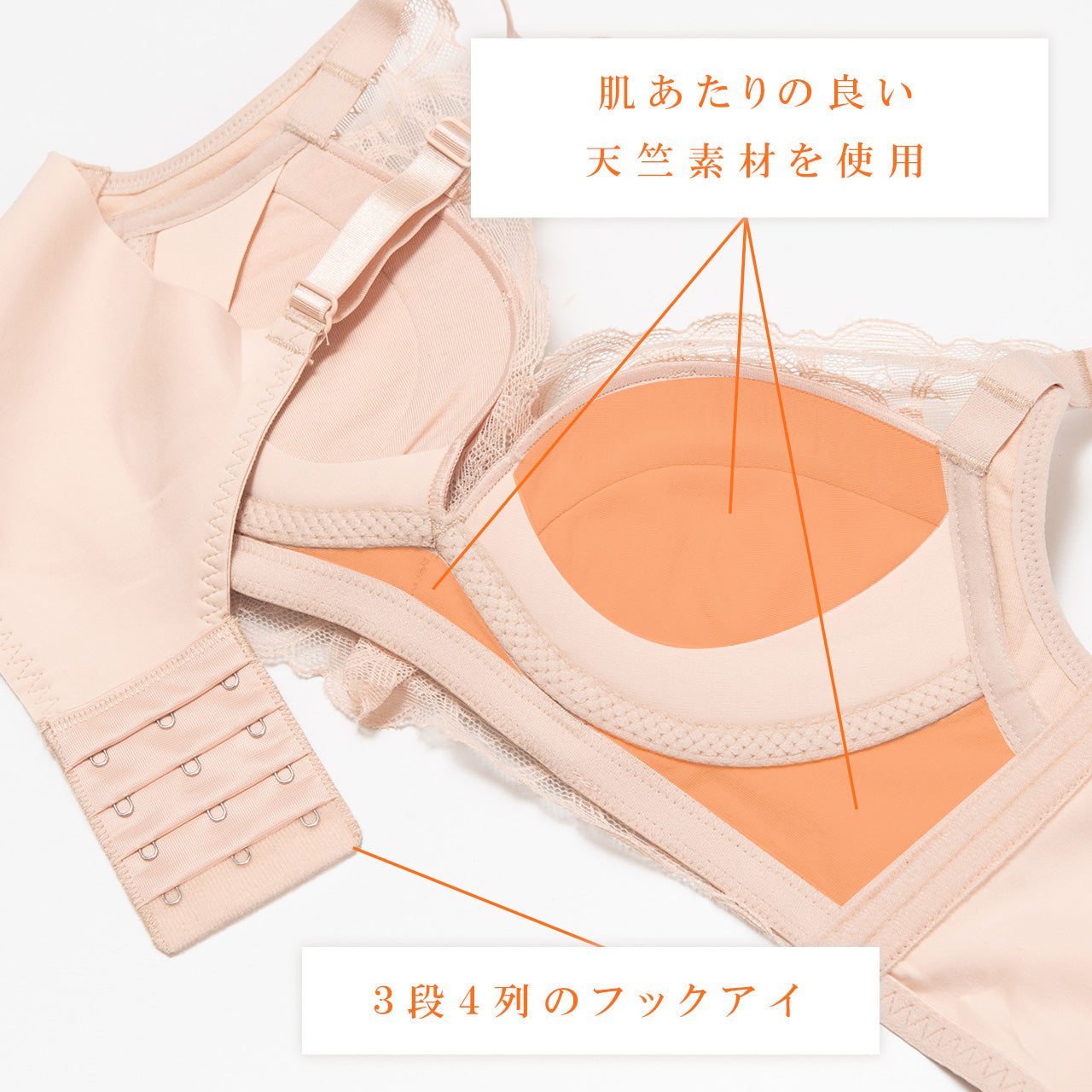 ふわとろカップフラワーレース ノンワイヤーブラジャー&ショーツセット メルトココ