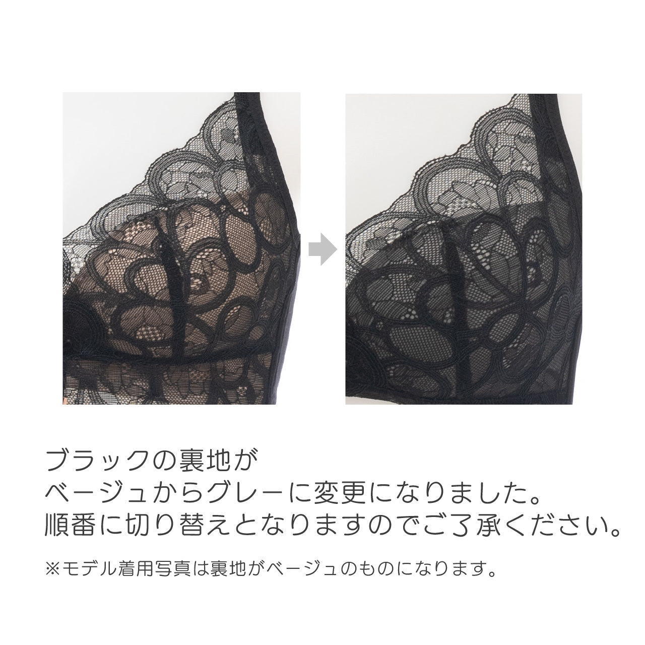 ふわとろカップフラワーレース ノンワイヤーブラジャー&ショーツセット メルトココ