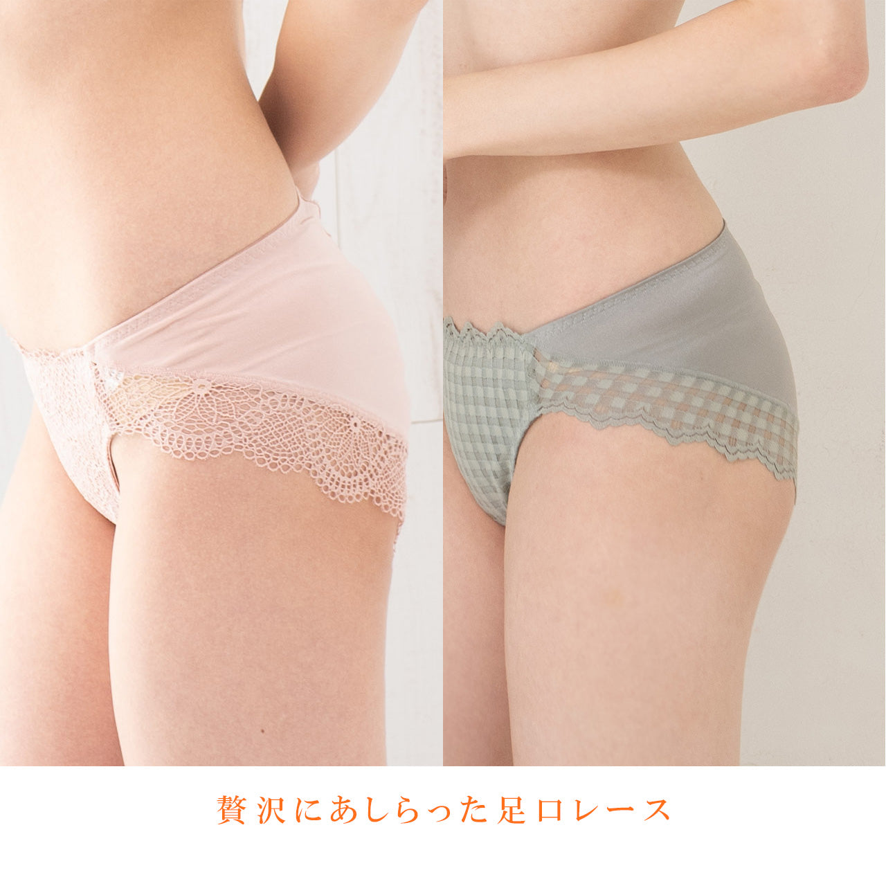 ふわとろカップ ノンワイヤーブラジャー&ショーツセット メルトココ