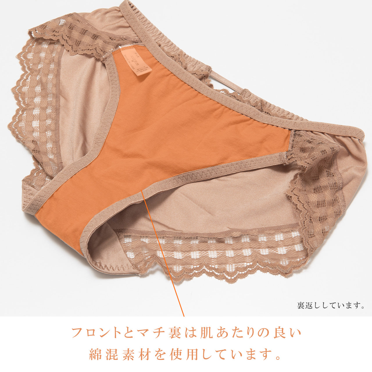 ふわとろカップ ノンワイヤーブラジャー&ショーツセット メルトココ