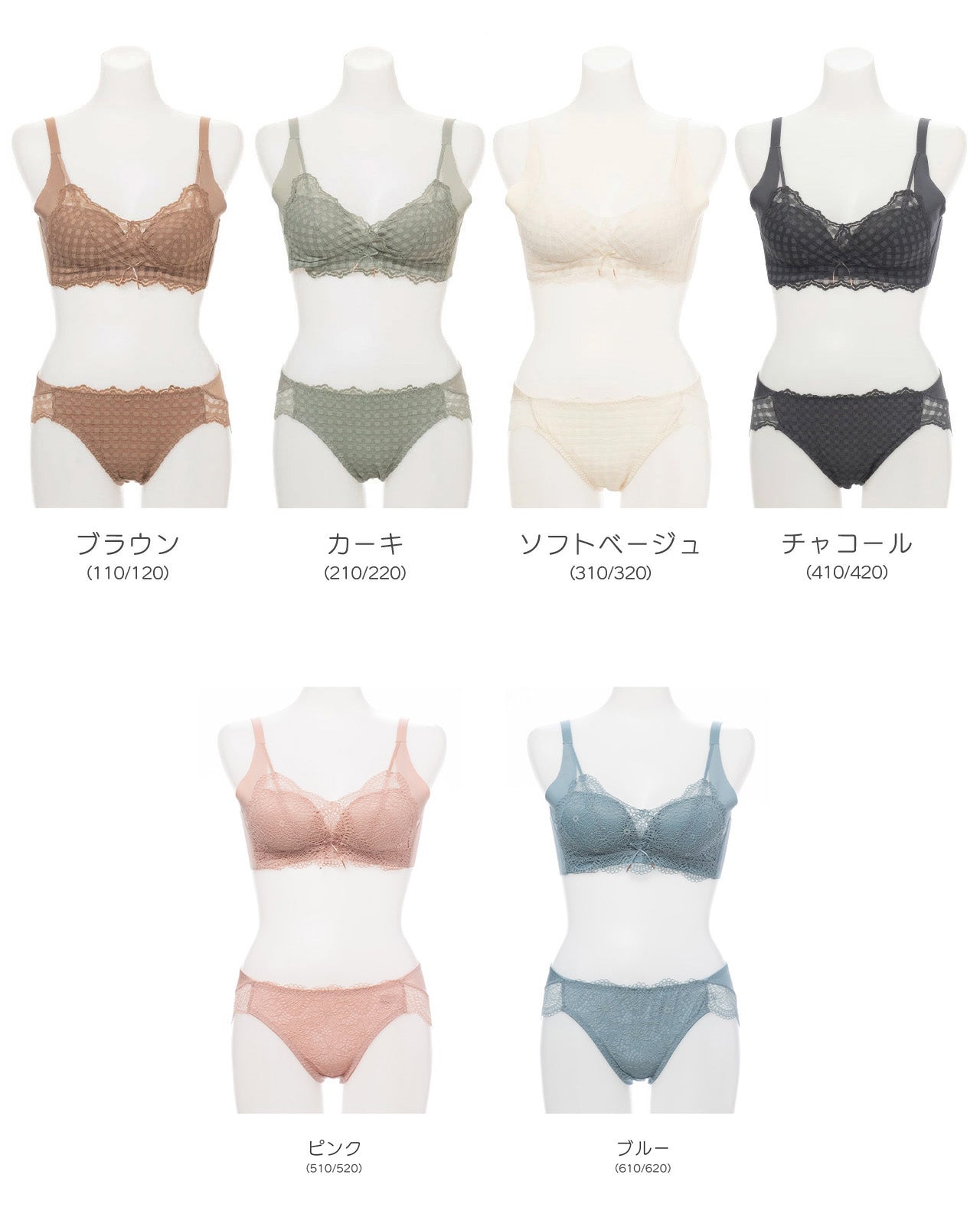 ふわとろカップ ノンワイヤーブラジャー&ショーツセット メルトココ