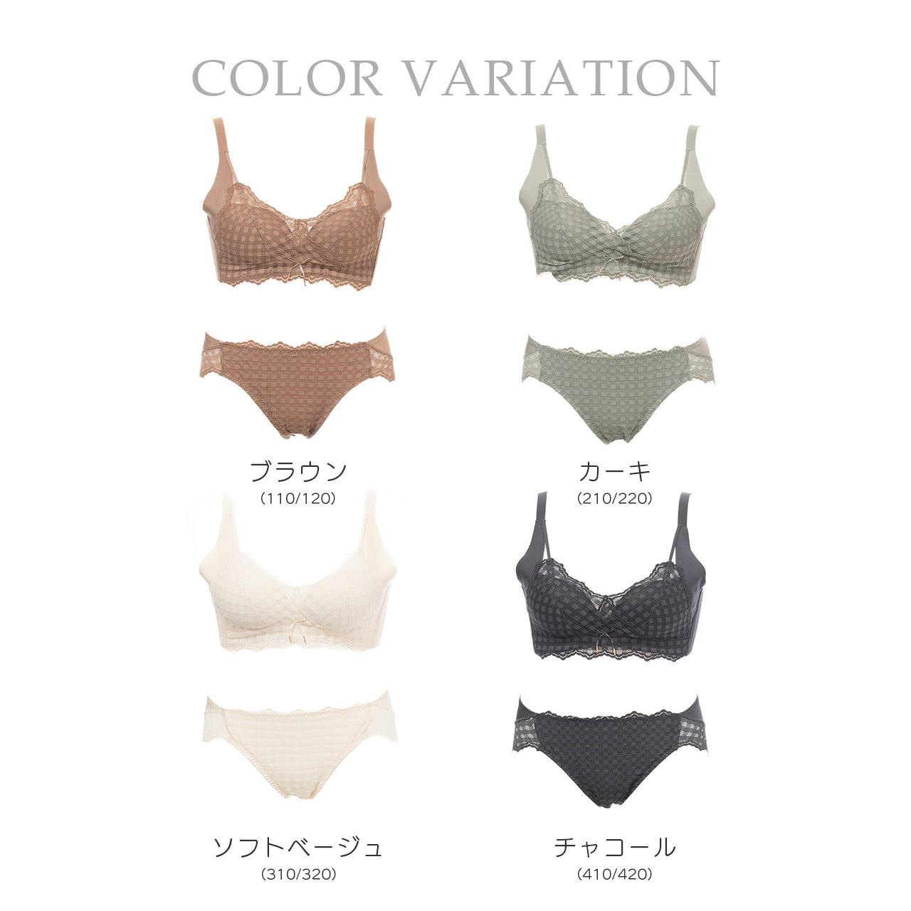 ふわとろカップ ノンワイヤーブラジャー&ショーツセット メルトココ