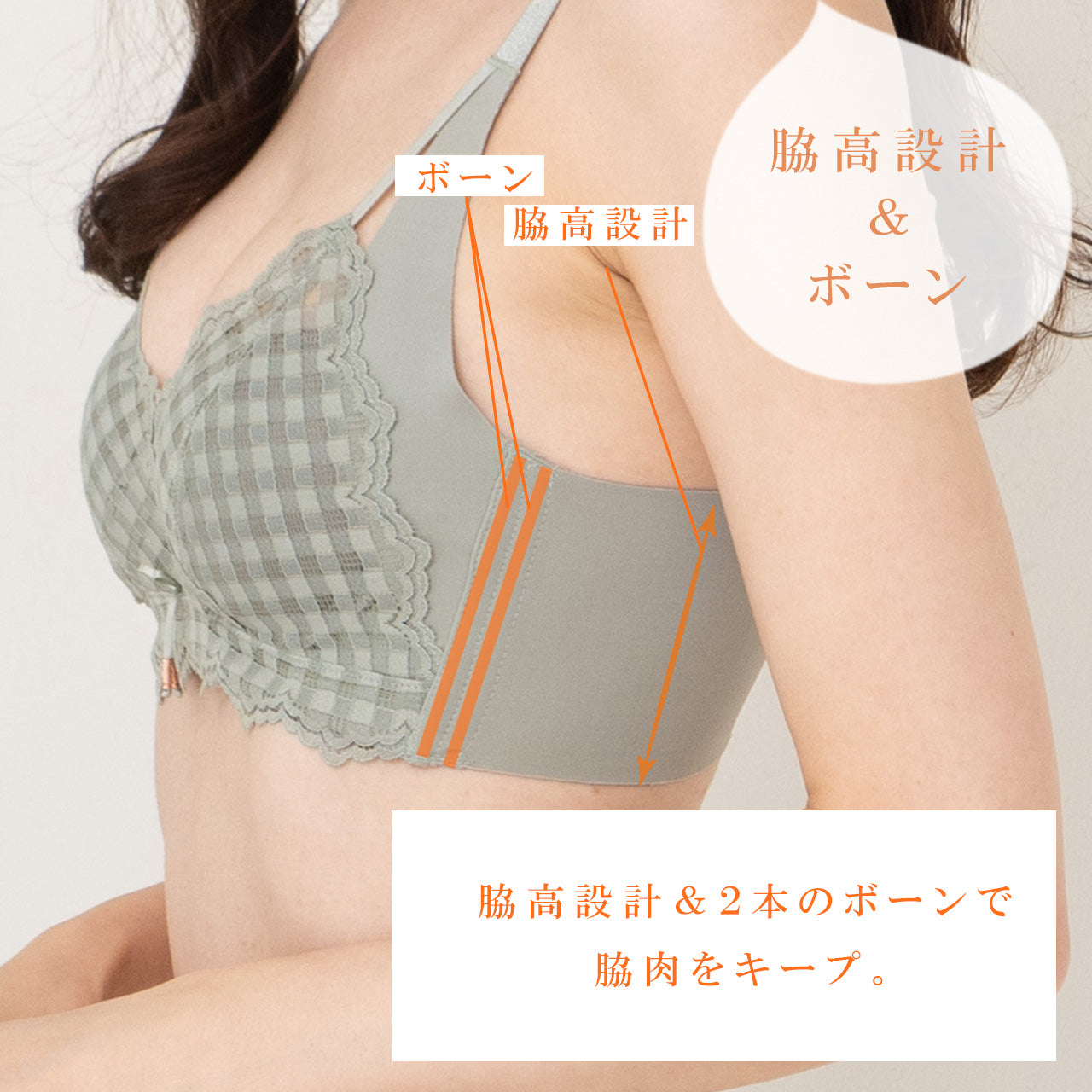 ふわとろカップ ノンワイヤーブラジャー&ショーツセット メルトココ