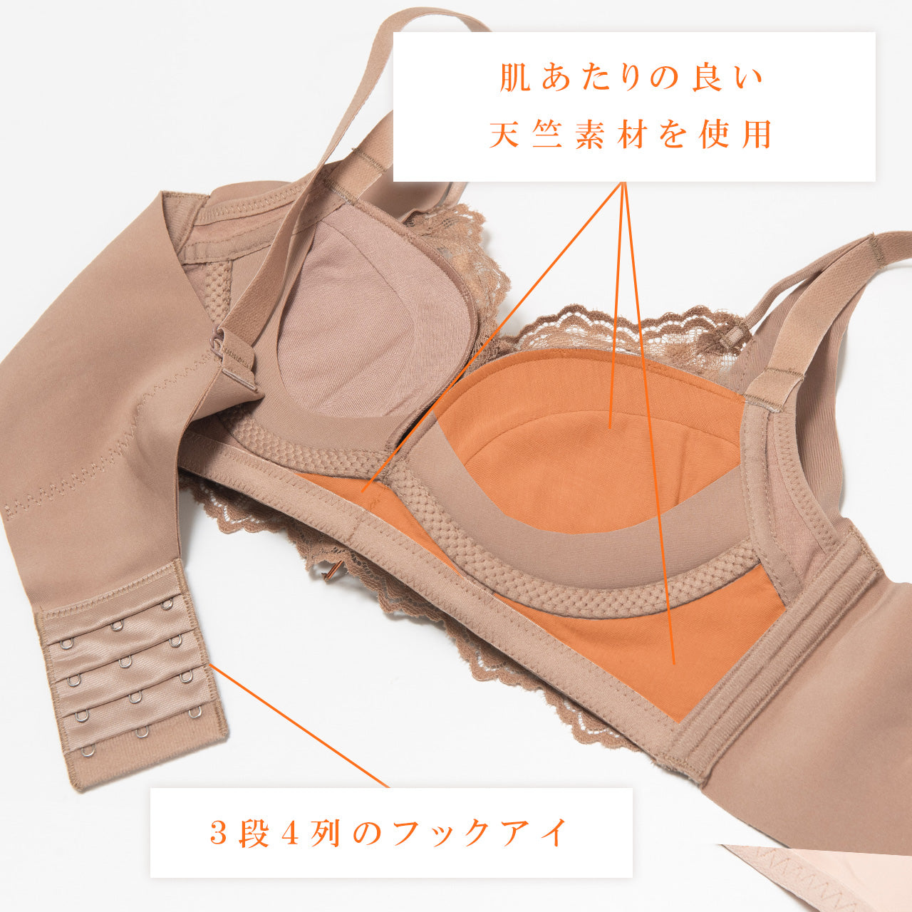 ふわとろカップ ノンワイヤーブラジャー&ショーツセット メルトココ