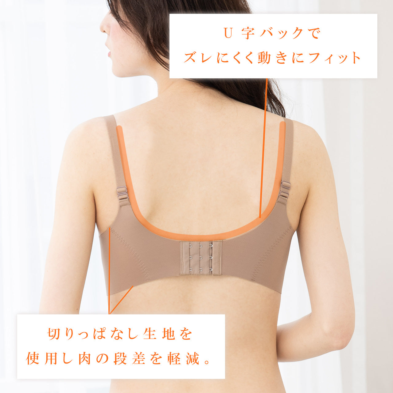 ふわとろカップ ノンワイヤーブラジャー&ショーツセット メルトココ