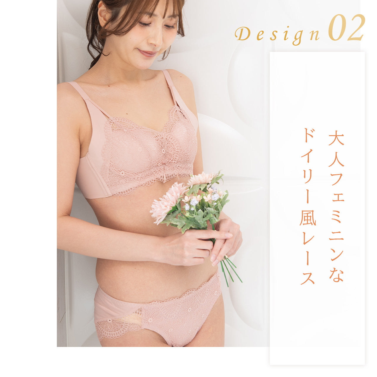 ふわとろカップ ノンワイヤーブラジャー&ショーツセット メルトココ