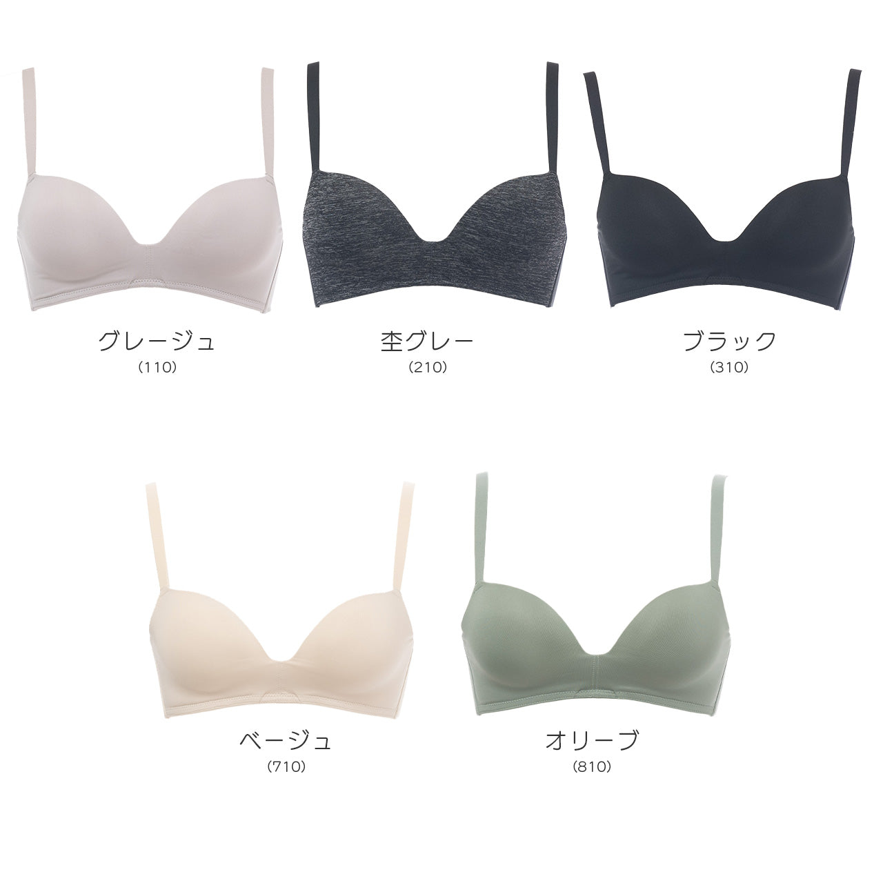 自胸美盛 ノンワイヤーシームレスブラジャー