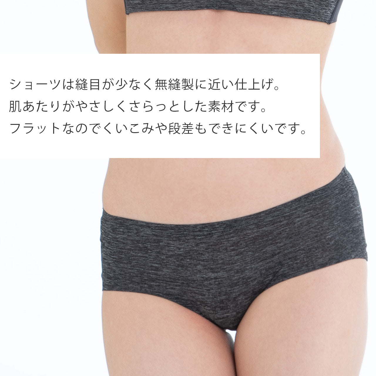 自胸美盛ブラ ペアショーツ