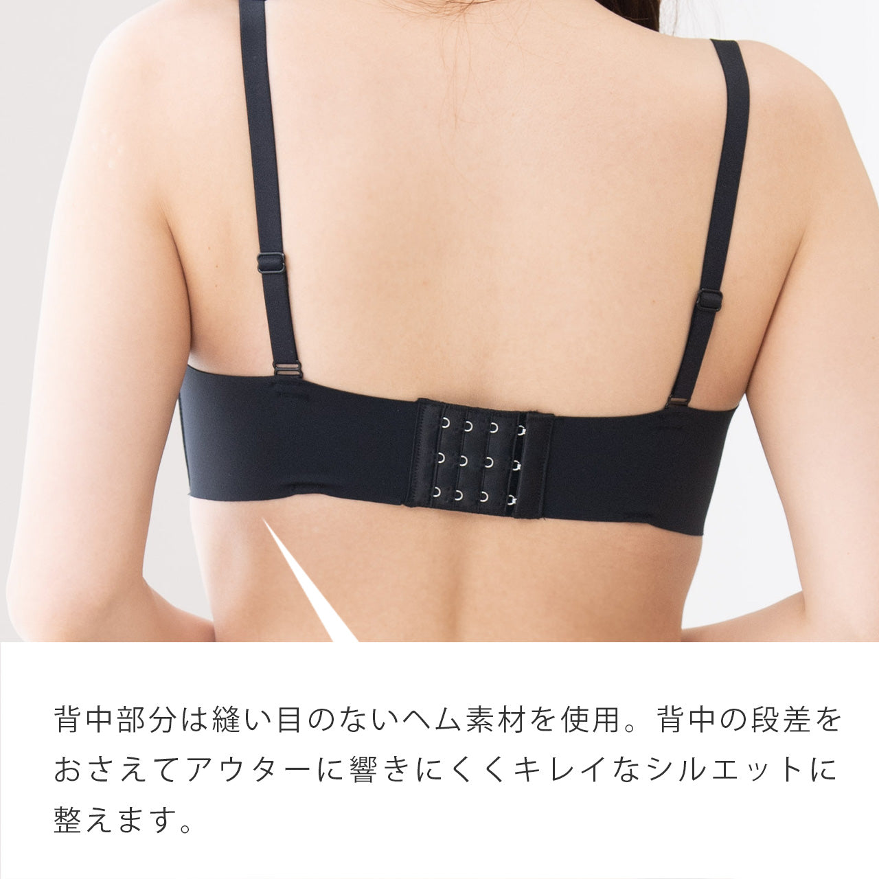 自胸美盛 ノンワイヤーシームレスブラジャー