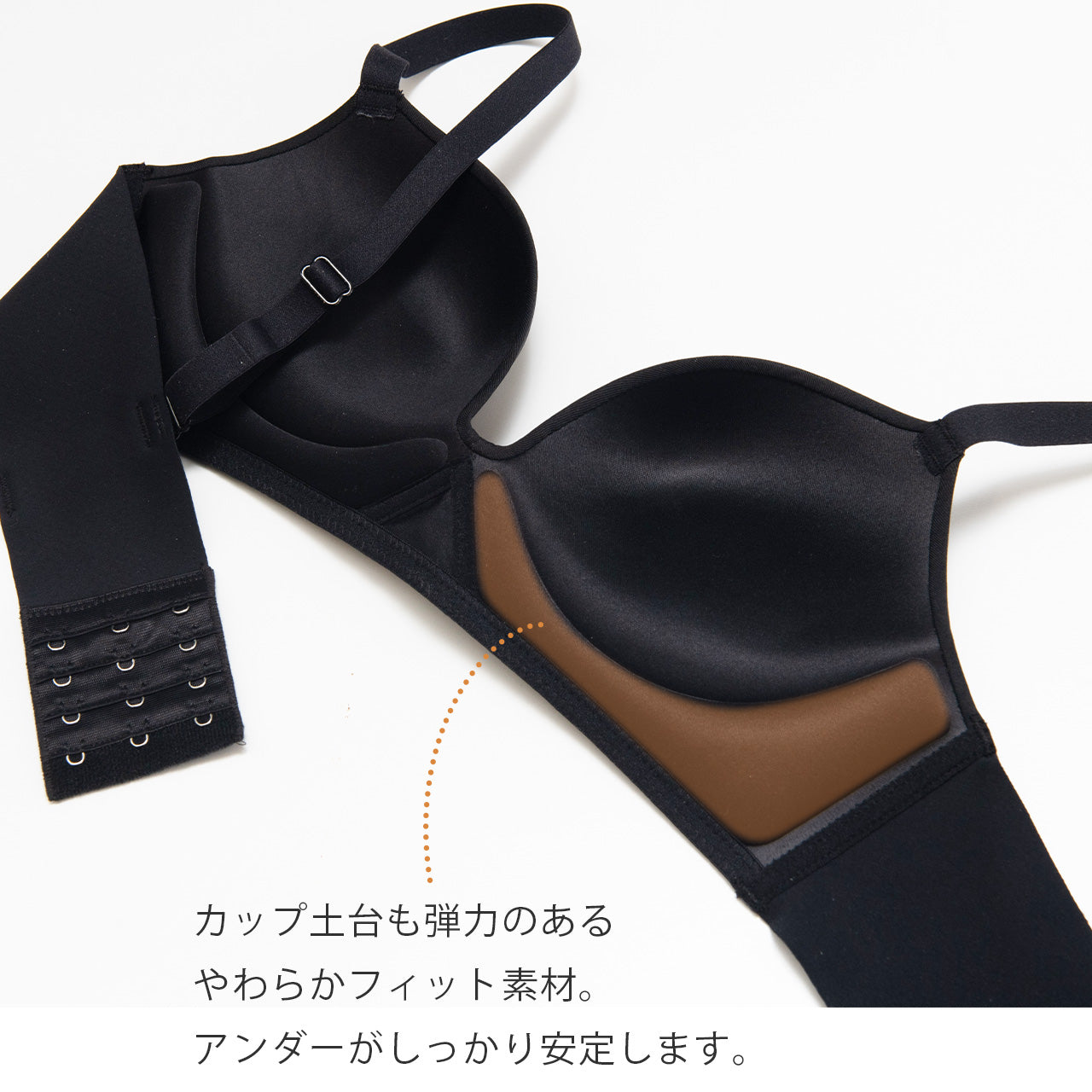 自胸美盛 ノンワイヤーシームレスブラジャー
