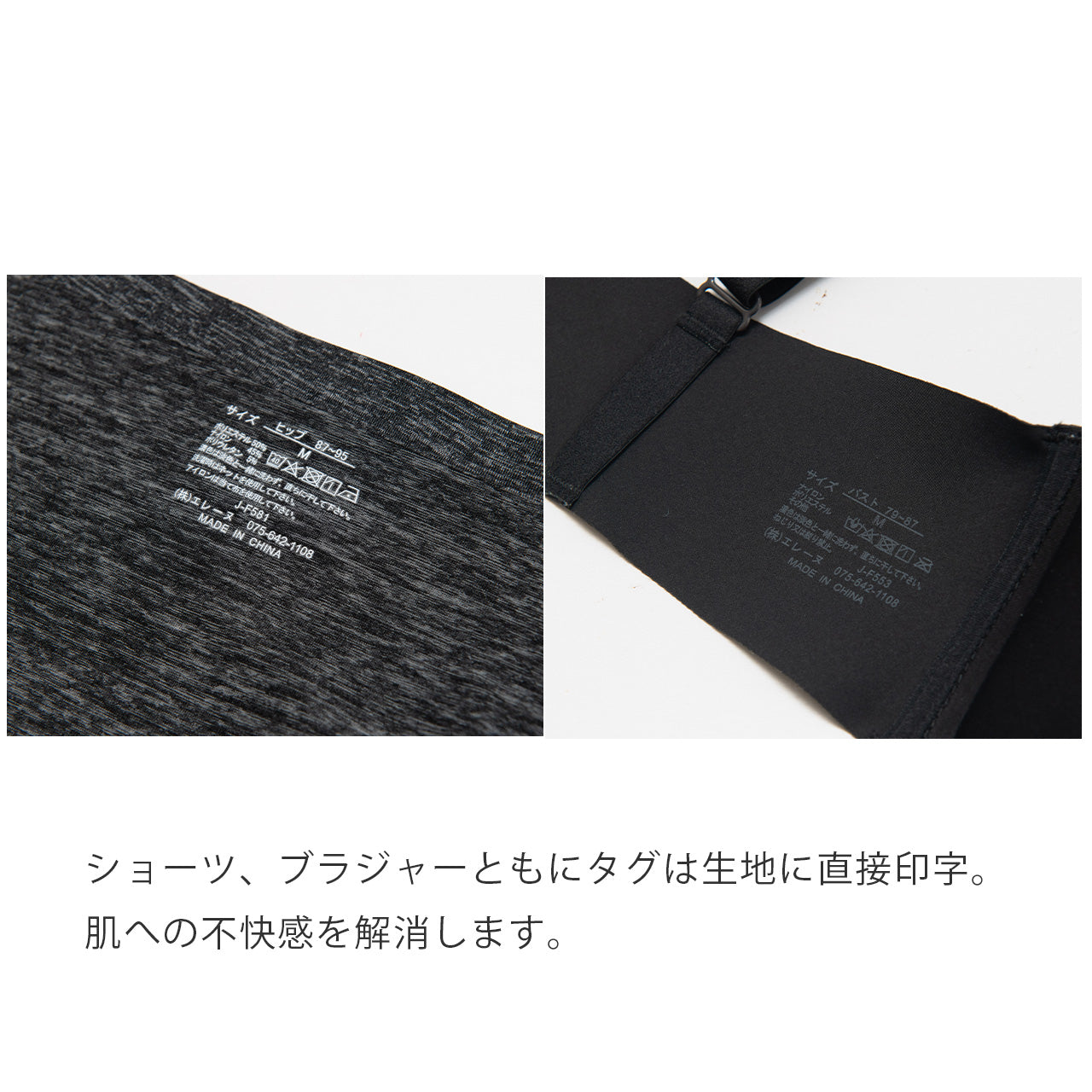 自胸美盛 ノンワイヤーシームレスブラジャー