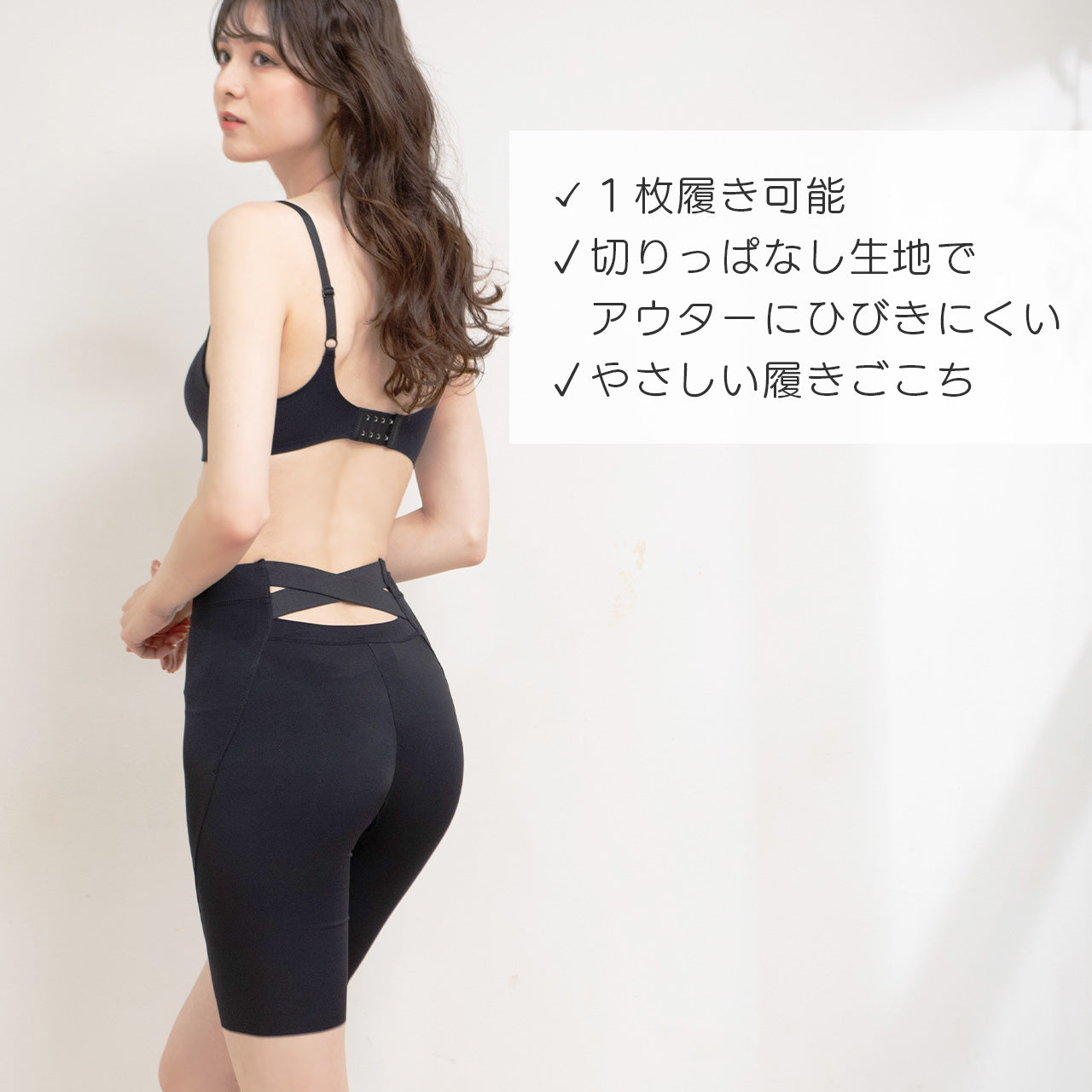 瞬間ほそ見えパンツ バッククロス ロングガードル