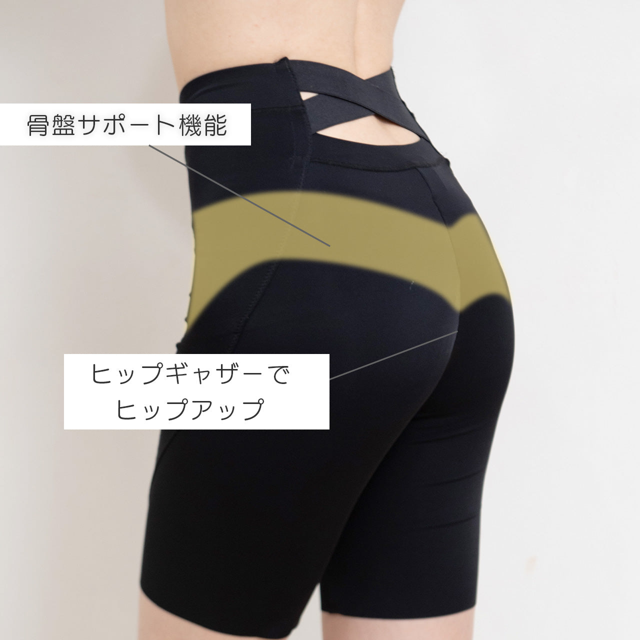 瞬間ほそ見えパンツ バッククロス ロングガードル