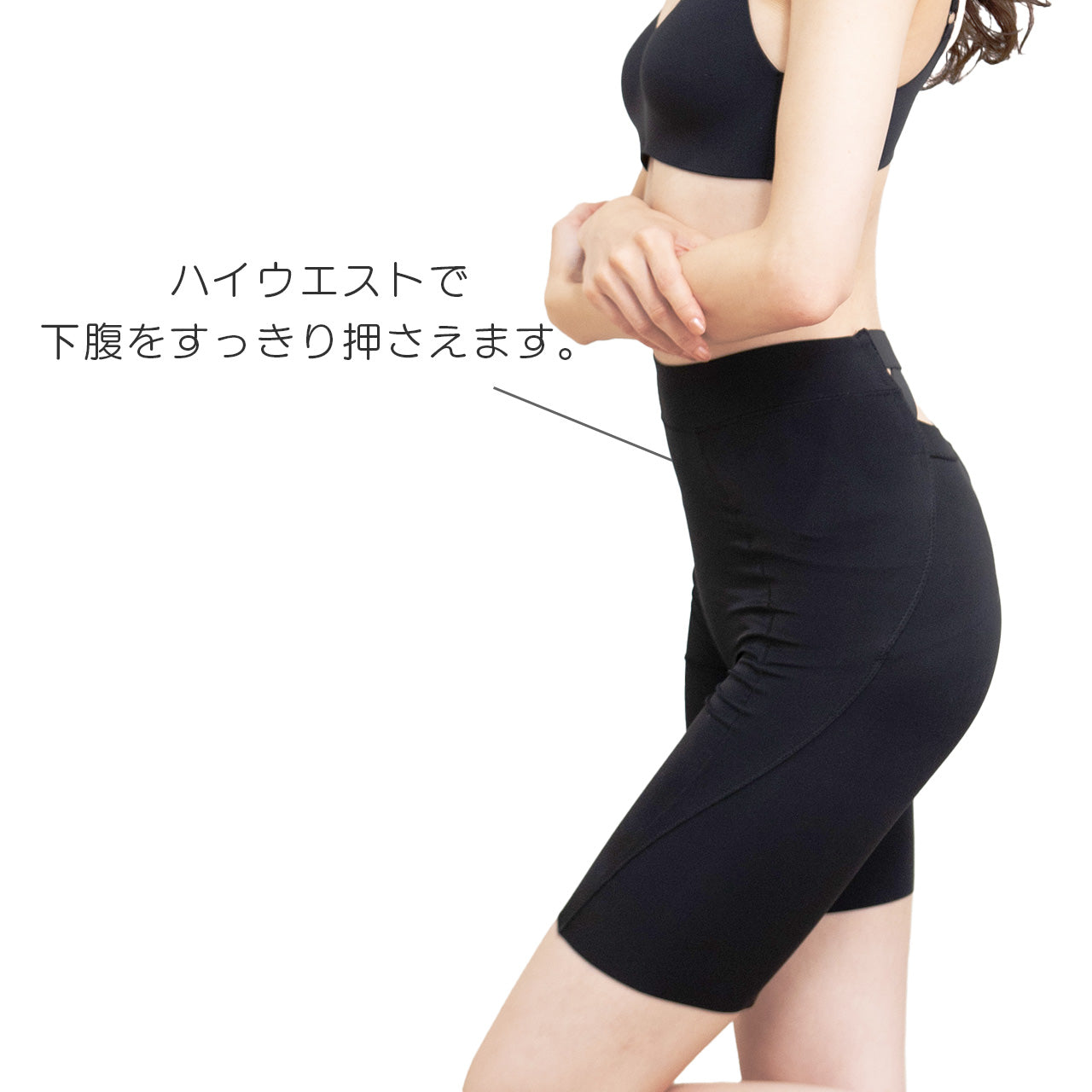 瞬間ほそ見えパンツ バッククロス ロングガードル