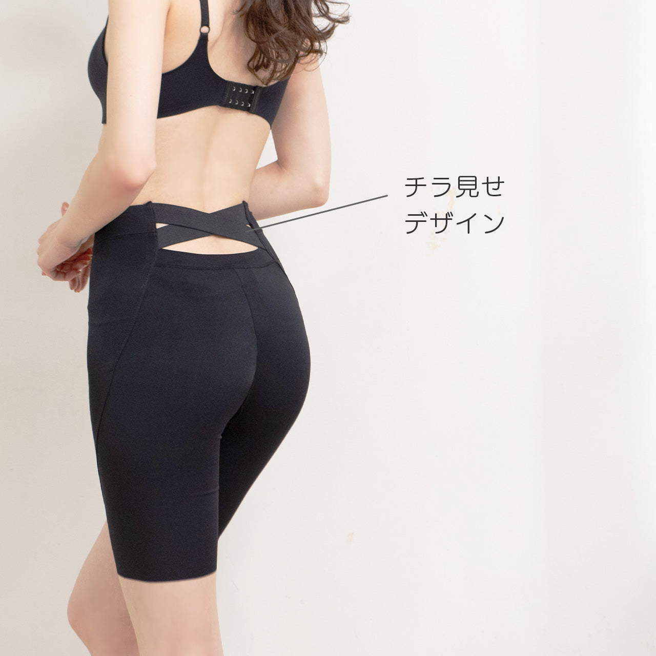 瞬間ほそ見えパンツ バッククロス ロングガードル