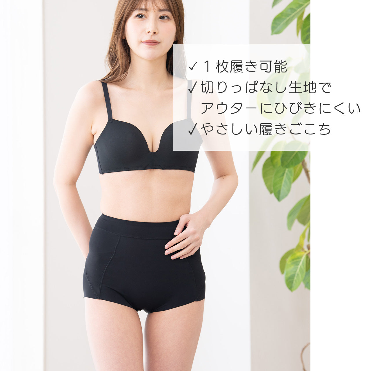 瞬間ほそ見えパンツ バッククロス ショートガードル